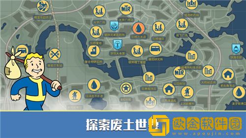 辐射避难所Online怎么免费获得ssr 辐射避难所Online免费ssr获取攻略