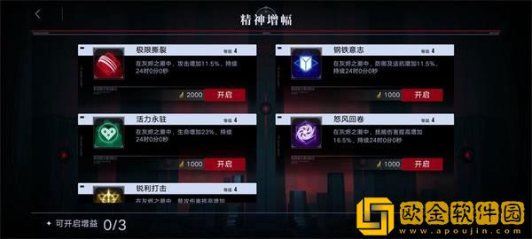 无期迷途灰烬使徒怎么打 无期迷途灰烬使徒打法攻略