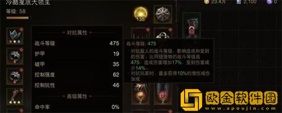 暗黑破坏神不朽战斗等级怎么升级 暗黑破坏神不朽战斗等级提升攻略