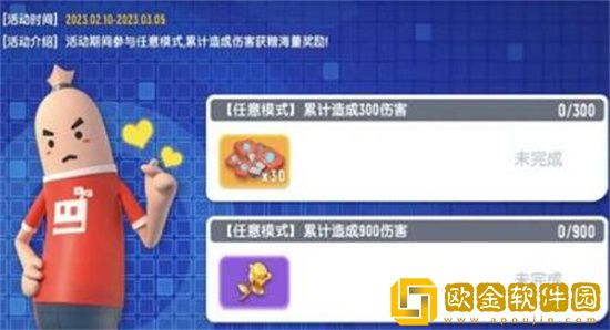 香肠派对火力全开活动怎么玩 香肠派对火力全开活动一览