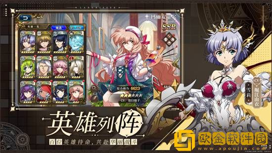 梦幻模拟战阿玛迪斯如何转职 梦幻模拟战阿玛迪斯转职攻略