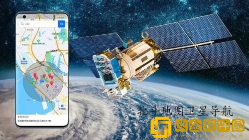 北斗导航APP如何查看实时的路况 北斗导航APP查看路况方法