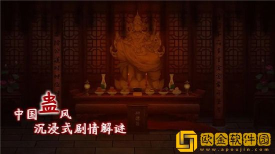 虫鸣蜘蛛怎么破 虫鸣序章攻略