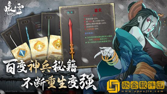 暖雪三色结晶位置有什么推荐 暖雪三色结晶位置攻略