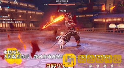 原神演武传心第五关通关攻略