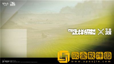 明日方舟生息演算结局一触发教程分享