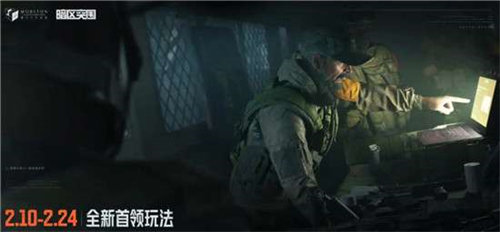 暗区突围军港风暴活动介绍-暗区突围军港风暴活动玩法攻略