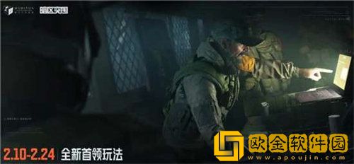 暗区突围军港风暴活动玩法攻略