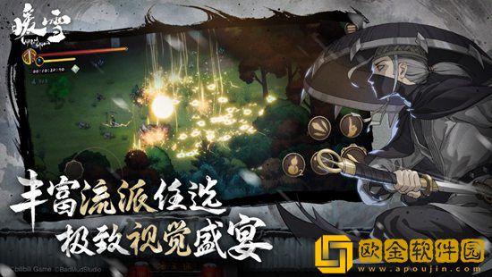 暖雪变异残肢位置推荐什么 暖雪变异残肢位置攻略