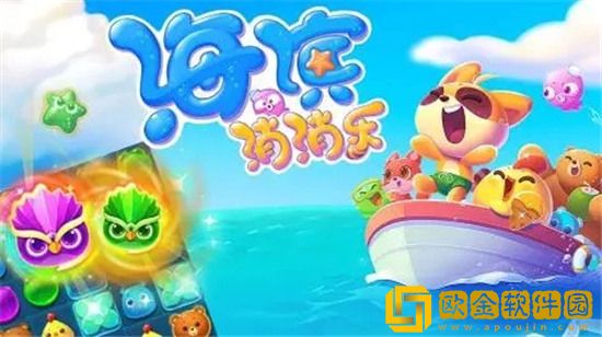 海滨消消乐银币有什么用 海滨消消乐银币使用方法