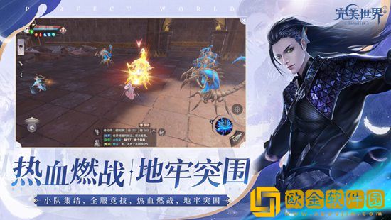 完美世界诸神之战活动阵容怎么搭配 完美世界诸神之战活动阵容攻略