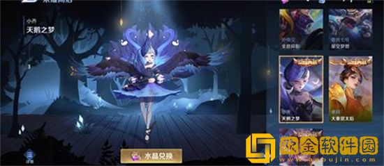 王者荣耀荣耀典藏皮肤哪个值得入手 王者荣耀荣耀典藏皮肤推荐