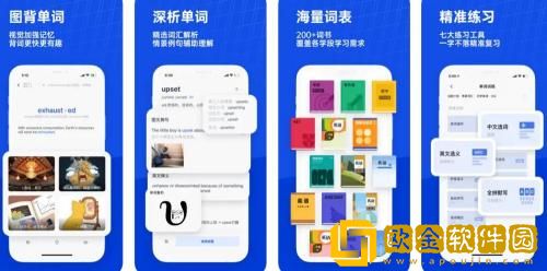 百词斩如何设置打卡样式 百词斩打卡方式设置方法