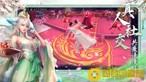 剑玲珑怎么结婚 剑玲珑结婚攻略