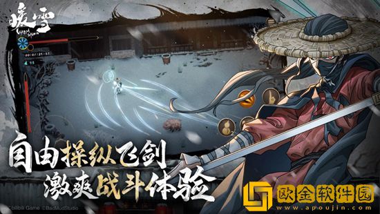 暖雪手游变异残肢流派推荐什么 暖雪手游变异残肢流派推荐攻略