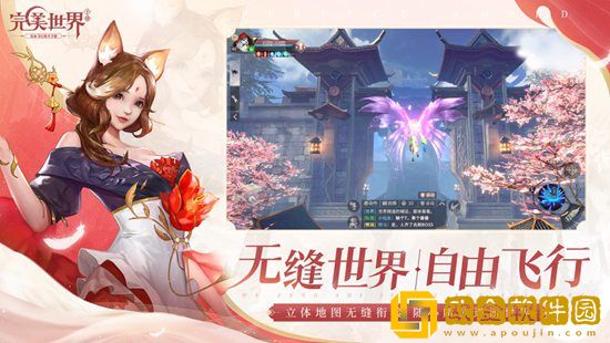 完美世界诸神之战玄武技能怎么加点 完美世界诸神之战玄武技能攻略