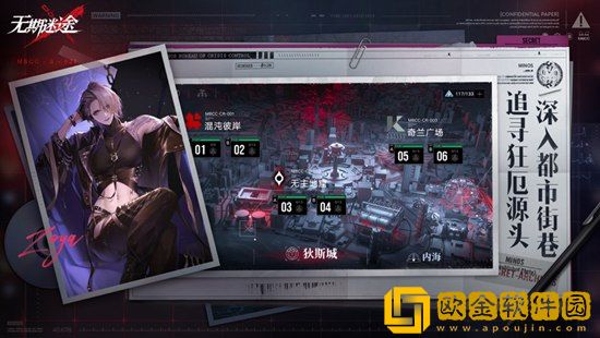 无期迷途狂厄特训怎么玩 无期迷途狂厄特训攻略