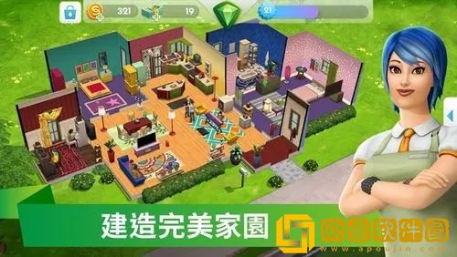 家居改造王永久有效兑换码大全 家居改造王礼包兑换码2023