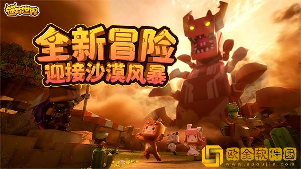 迷你世界9月6日激活码有哪些 9月6日激活码一览2022