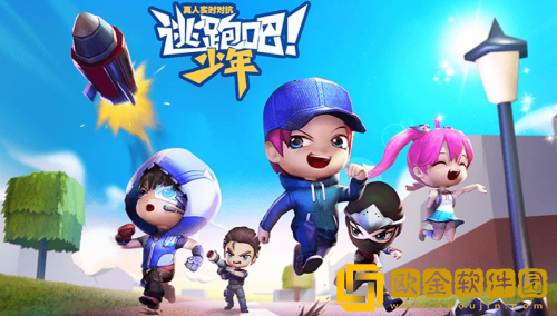 逃跑吧少年怎么二段跳 逃跑吧少年二段跳攻略分享