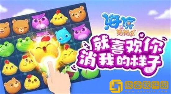 海滨消消乐礼包兑换码有哪些 海滨消消乐兑换码2023