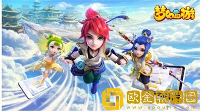 梦幻西游临时符保存收费机制介绍