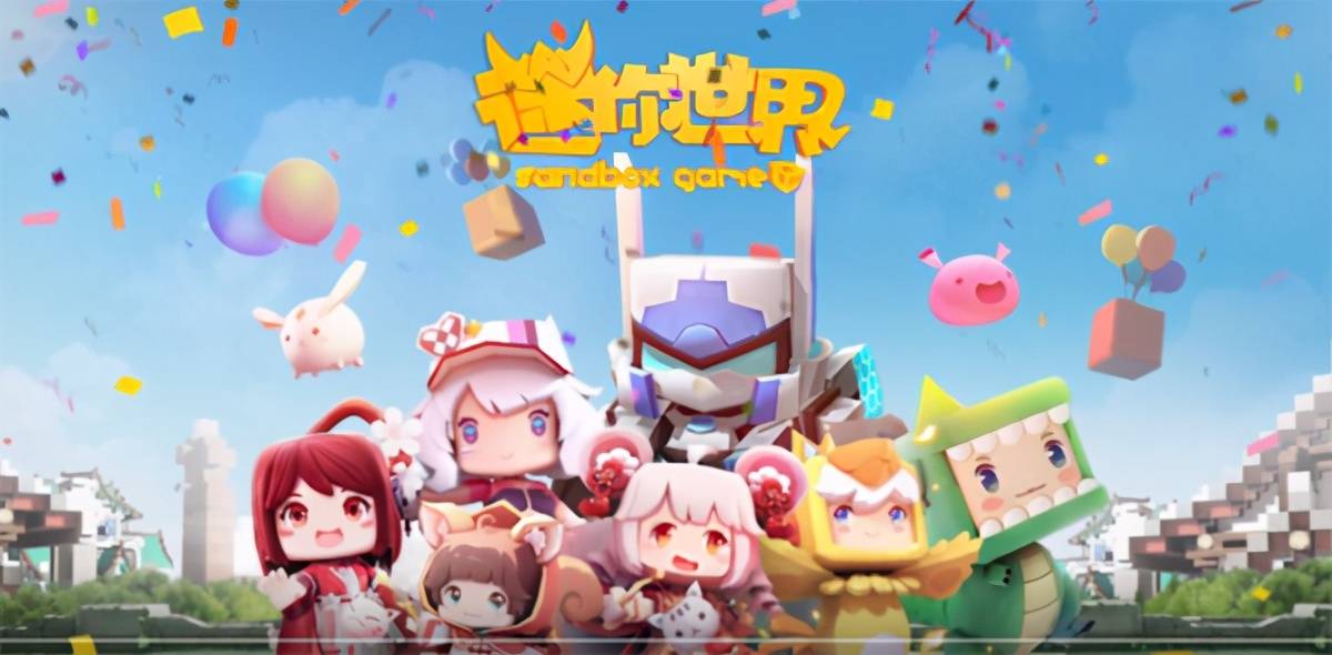 迷你世界2月15日激活码上线-迷你世界2月15日激活码更新
