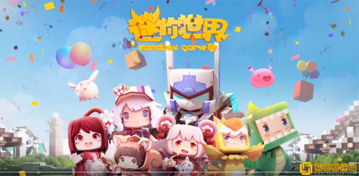 迷你世界2月15日激活码更新