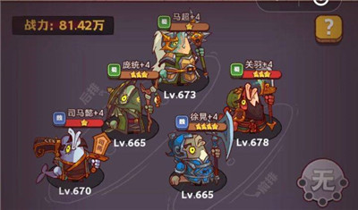 咸鱼之王琉璃5塔4到6层通关教程-咸鱼之王琉璃5塔4到6层通关攻略