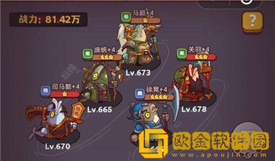 咸鱼之王琉璃5塔4到6层通关攻略