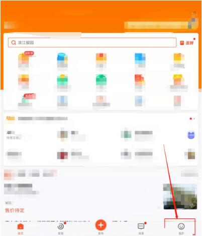 58同城常见问题查看教程-58同城常见问题如何查看