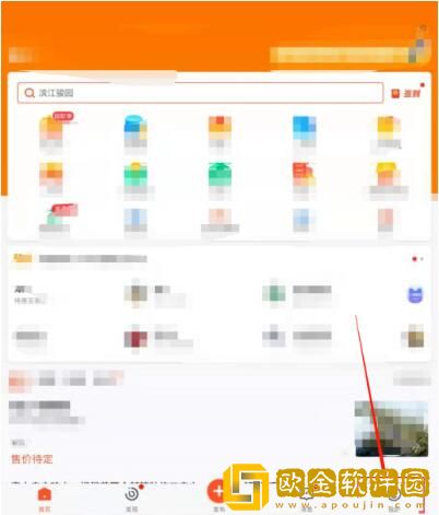 58同城常见问题如何查看