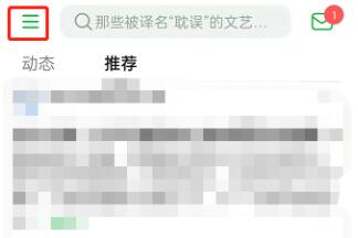 豆瓣浏览记录如何查看-豆瓣浏览记录查看教程