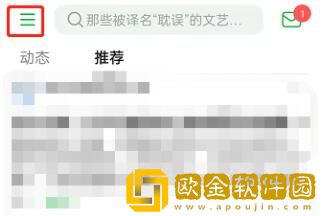 豆瓣浏览记录查看教程