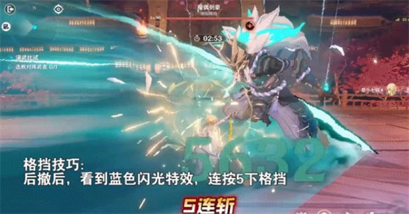 原神演武传心第六通关教程-原神演武传心第六关通关攻略