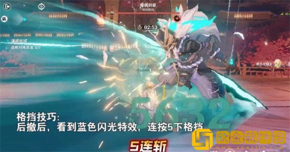 原神演武传心第六关通关攻略