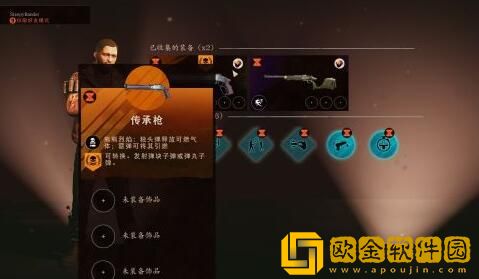 死亡循环传承枪怎么拿 死亡循环解谜攻略步骤