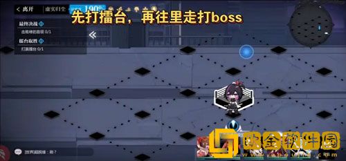 灵魂潮汐虚实归尘怎么过 灵魂潮汐虚实归尘通关攻略