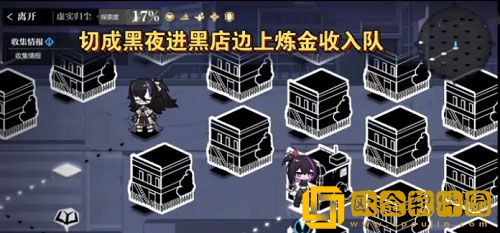 灵魂潮汐虚实归尘怎么过 灵魂潮汐虚实归尘通关攻略