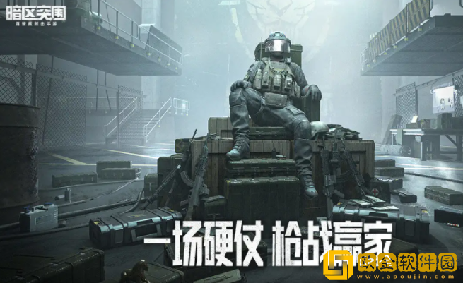 暗区突围艾薇塔钥匙链任务怎么做 艾薇塔钥匙链任务完成攻略