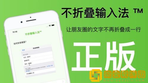 不折叠输入法怎么切换输入法 不折叠输入法切换输入法的方法