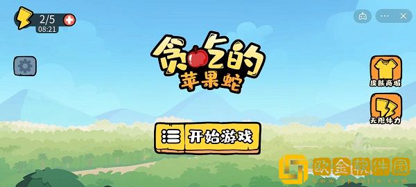贪吃的苹果蛇游戏