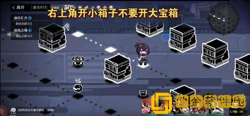 灵魂潮汐虚实归尘怎么过 灵魂潮汐虚实归尘通关攻略