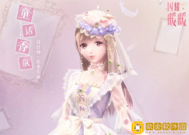 闪耀暖暖手游*
虹的魔法主题搭配赛搭配攻略一览