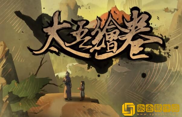 太吾绘卷怎么增加村民 太吾村人口怎么增加