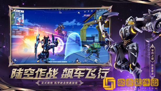 机动都市阿尔法武器哪些比较厉害 机动都市阿尔法武器排行攻略