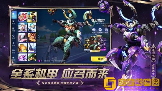 机动都市阿尔法人形态武器推荐什么 机动都市阿尔法人形态武器攻略