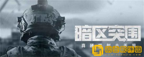 暗区突围军港撤离点有哪些 暗区突围军港撤离点开启条件介绍