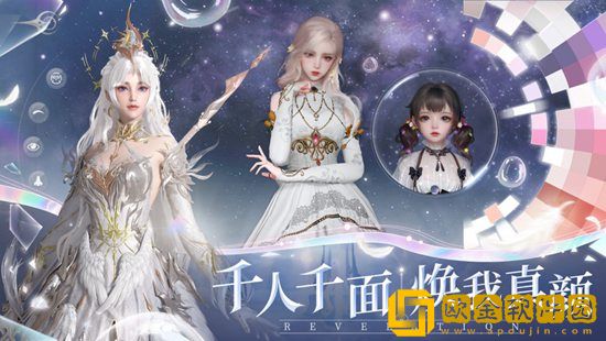 天谕手游汐族少女在哪里 天谕手游汐族少女位置攻略