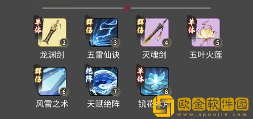 一念逍遥诸天绝技阵怎么玩 诸天绝技阵玩法攻略